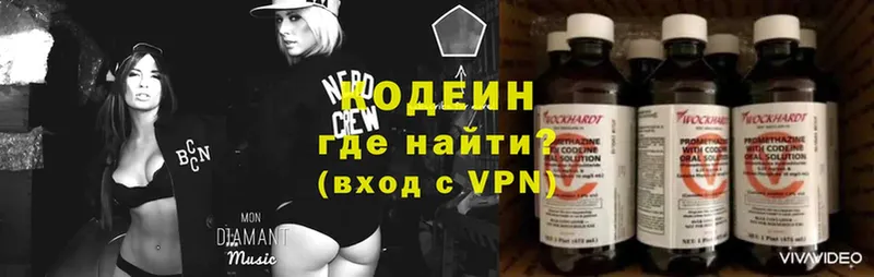 Codein напиток Lean (лин)  где купить наркоту  Комсомольск 