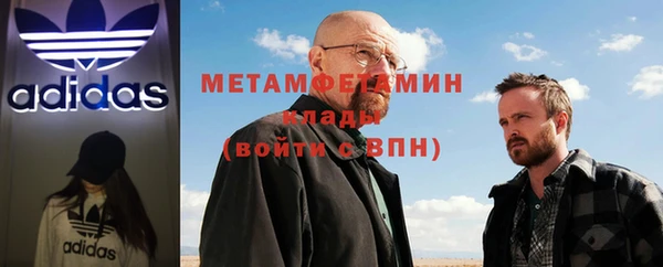 метамфетамин Верхнеуральск