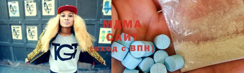 MDMA Molly  Комсомольск 